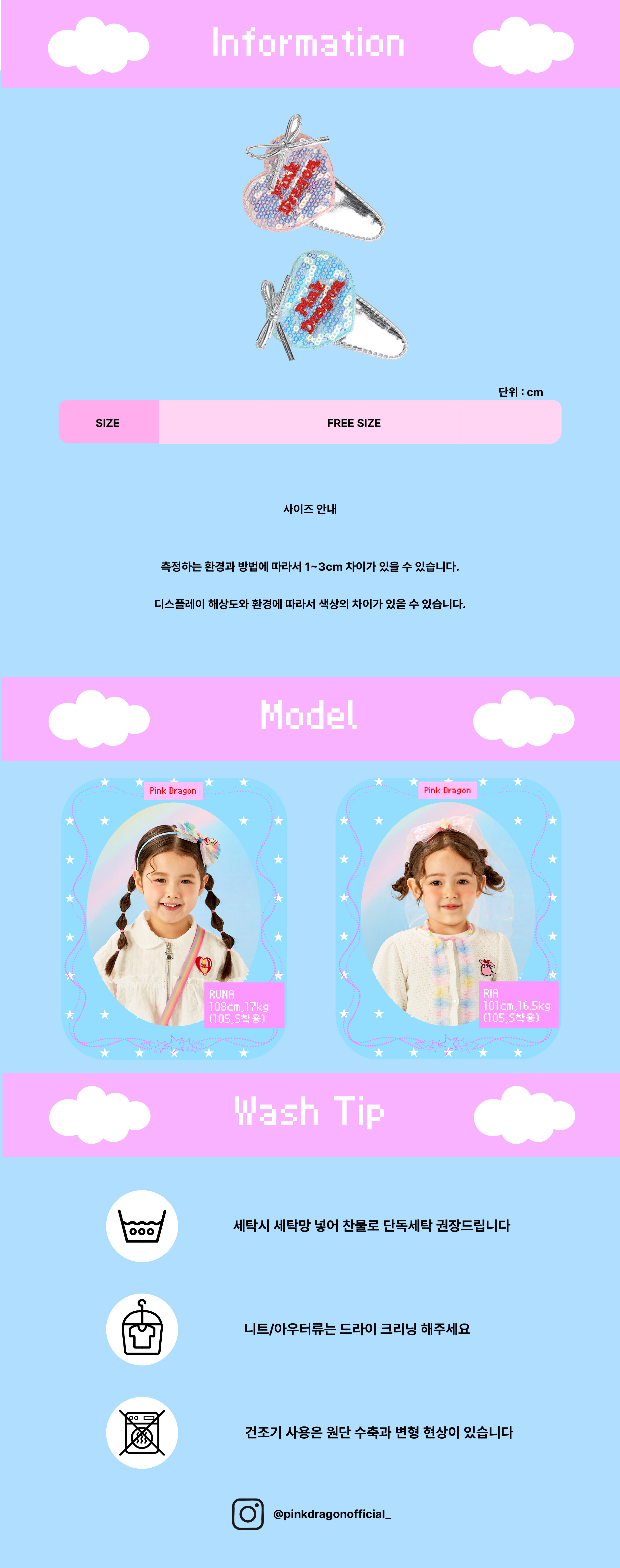 26SS 2차 P62DG5051 핑크 오로라 베일핀-06.jpg